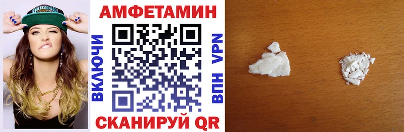 Amphetamine VHQ  Южноуральск 