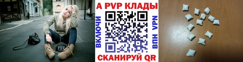 Alpha-PVP СК КРИС  Южноуральск 