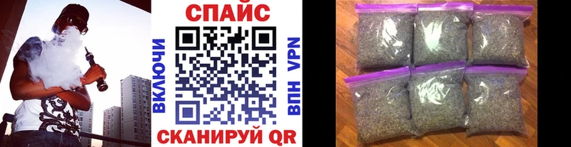 Бутират вода  Южноуральск 