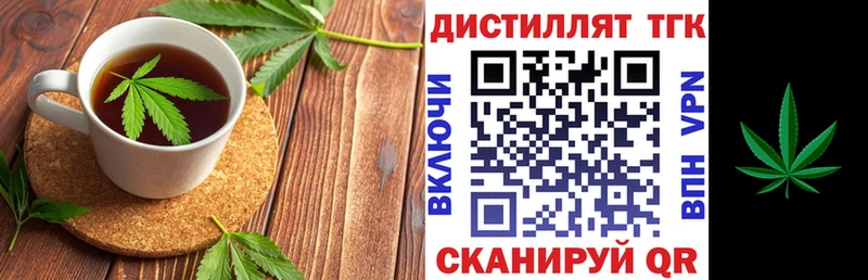 как найти наркотики  Южноуральск  Canna-Cookies марихуана 