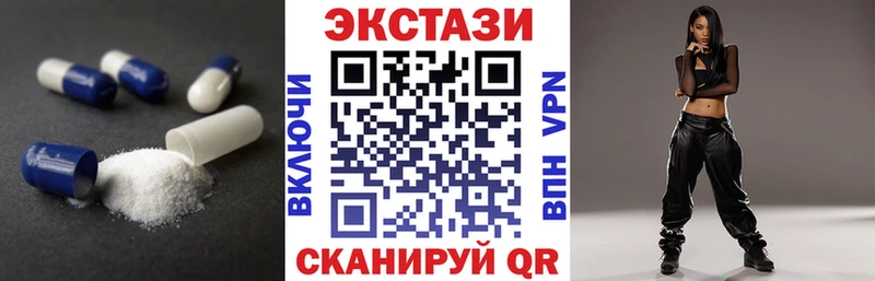 Экстази Дубай  Южноуральск 