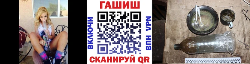 ГАШИШ убойный  Южноуральск 