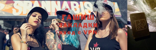 герыч Абаза