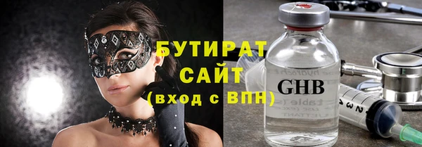 герыч Абаза