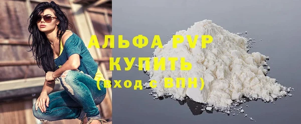 apvp Абинск
