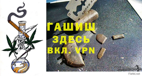 герыч Абаза