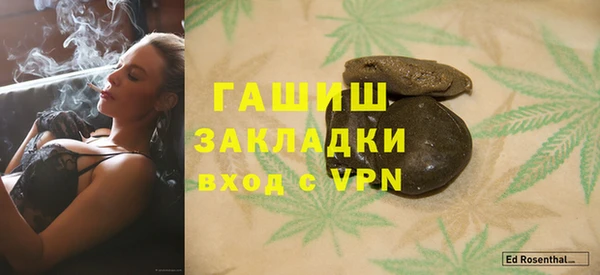 герыч Абаза
