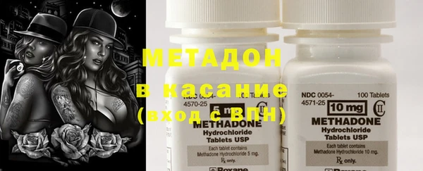 apvp Абинск