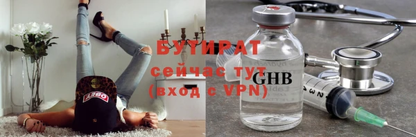 apvp Абинск