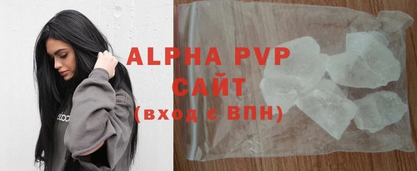 apvp Абинск