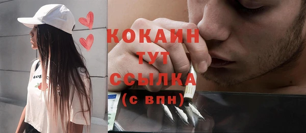 каннабис Абдулино