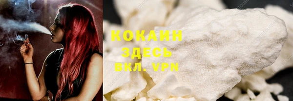 apvp Абинск