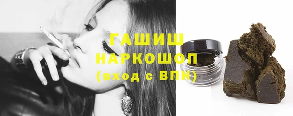 apvp Абинск