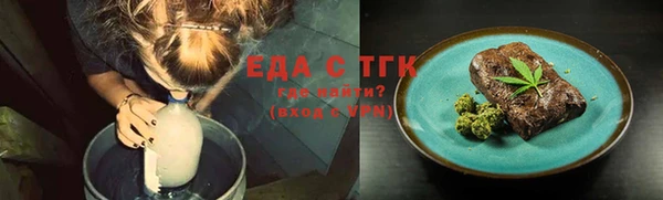 каннабис Абдулино