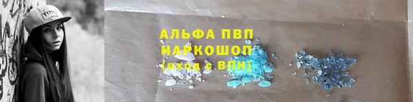 apvp Абинск