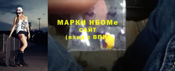 герыч Абаза