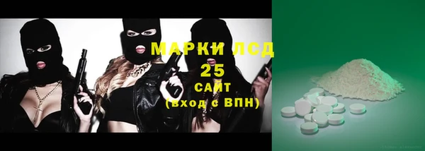 герыч Абаза