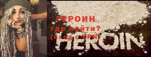 герыч Абаза