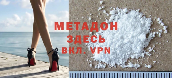 apvp Абинск