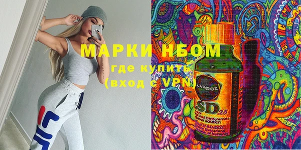 apvp Абинск