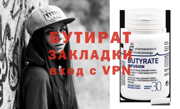 экстази Костерёво