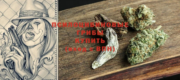 каннабис Абдулино