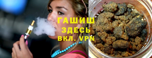 каннабис Абдулино