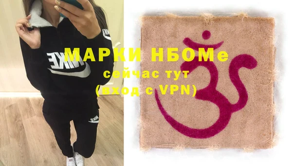 каннабис Абдулино