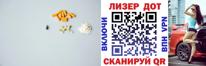 shop официальный сайт  Южноуральск  ЛСД экстази ecstasy  где найти  