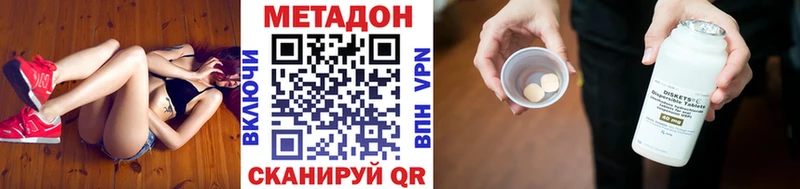 МЕТАДОН белоснежный  МЕГА ССЫЛКА  Южноуральск  сколько стоит 