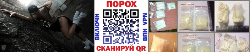 Первитин пудра  это как зайти  Южноуральск 