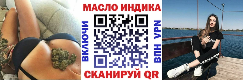 Дистиллят ТГК жижа  продажа наркотиков  Южноуральск 